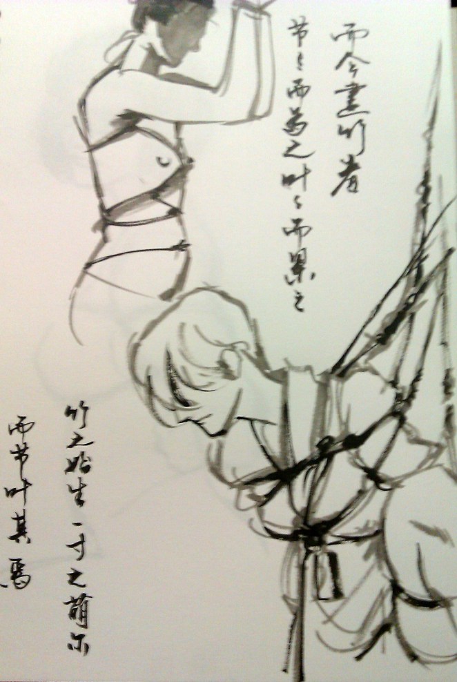 by Brett who added remembered text